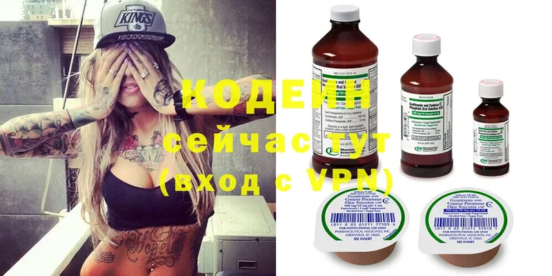 кракен   Соликамск  Кодеин Purple Drank 