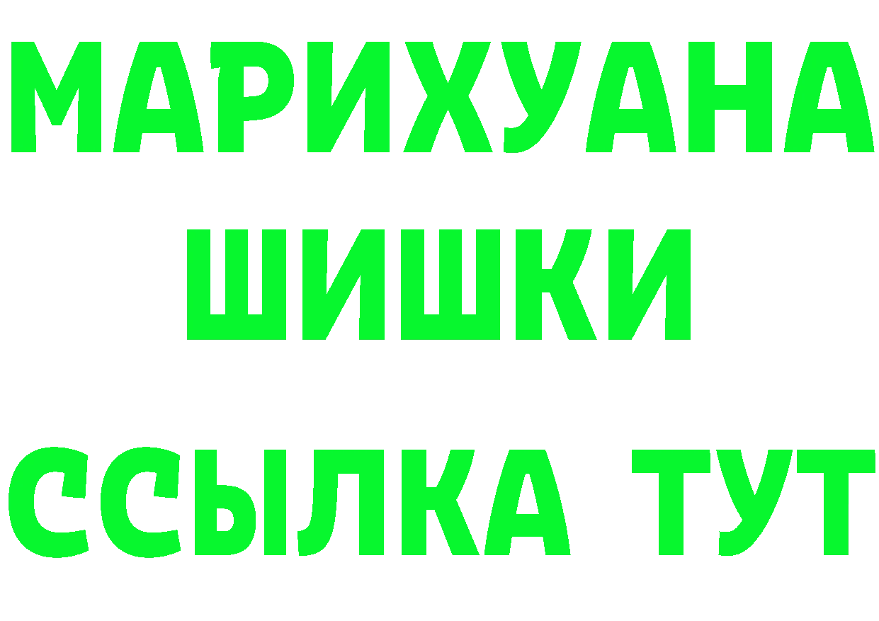 АМФ 97% вход это гидра Соликамск