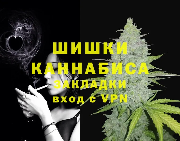 Марихуана SATIVA & INDICA  купить наркотик  Соликамск 